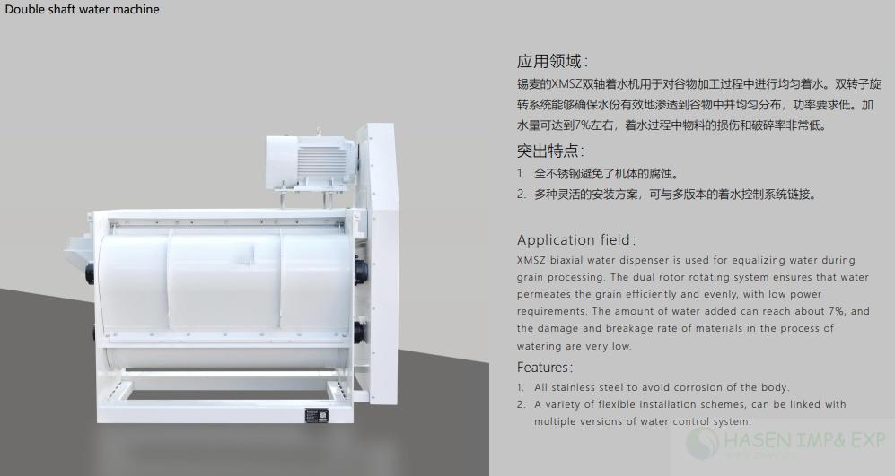 double shaft dampener (3)_Copy.jpg