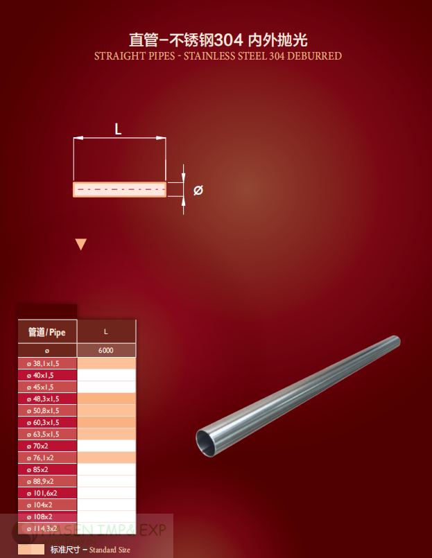 1772256822389940.png stright pipe.png